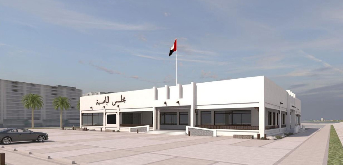 Majlis Al Bahya