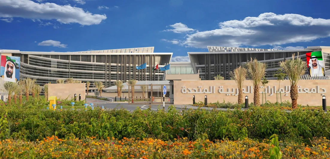 UAE University